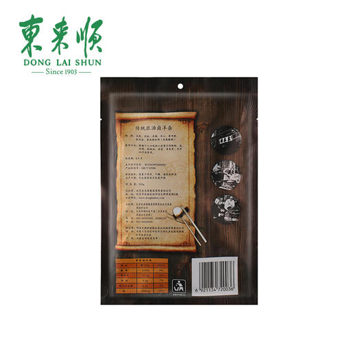 东来顺传统浓汤卤羊杂 商品图1