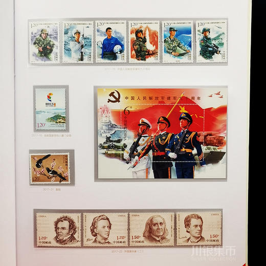 2017邮票年册 預定册含鸡小本票 商品图4