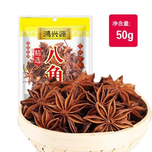 鸿兴源精选八角50克 商品图0