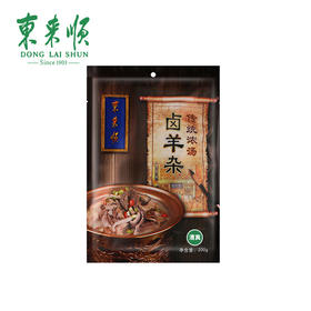 东来顺传统浓汤卤羊杂