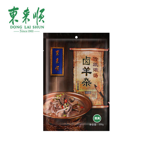 东来顺传统浓汤卤羊杂 商品图0