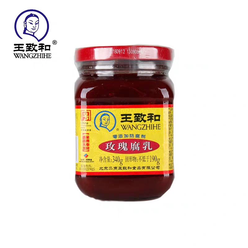 王致和玫瑰腐乳340g