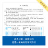 来川四级英语单词词频蓝宝书|来川背词法 商品缩略图1