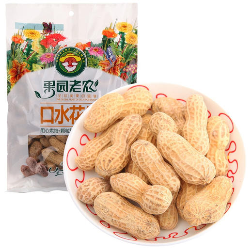 果园老农口水花生 商品图0