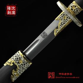 七圣刀 鎏金 鎏银 清刀 龙泉沈广隆剑铺宝剑 刀剑 宝刀 传统刀  工艺品 未开刃