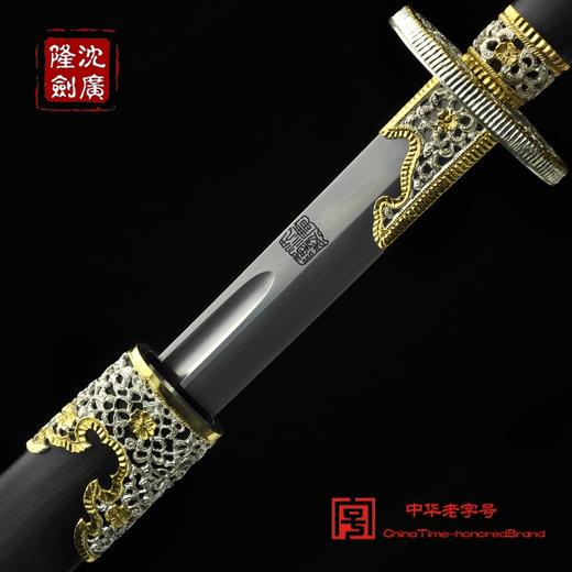 七圣刀 鎏金 鎏银 清刀 龙泉沈广隆剑铺宝剑 刀剑 宝刀 传统刀  工艺品 未开刃 商品图0