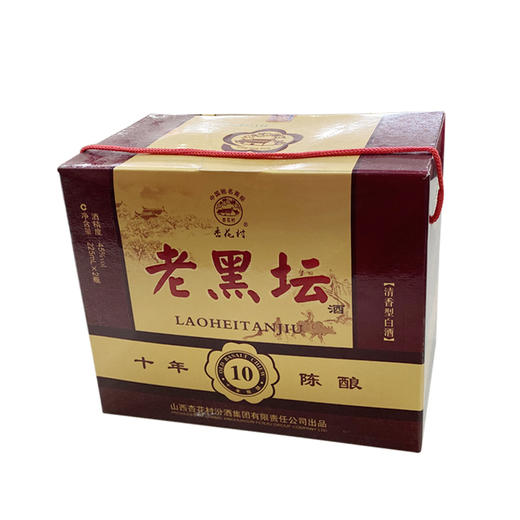 45度十年老黑坛双胞胎（2010） 商品图1