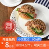 【买二送一】小汉堡 商品缩略图0