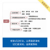 来川高中数理化生知识框图1张/不含书 商品缩略图2