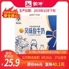 【团长】现代牧业常温酸奶利乐钻200g×12包 商品缩略图0