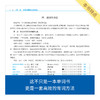 来川考研英语单词蓝宝书 |来川背词法 考研用书 商品缩略图1