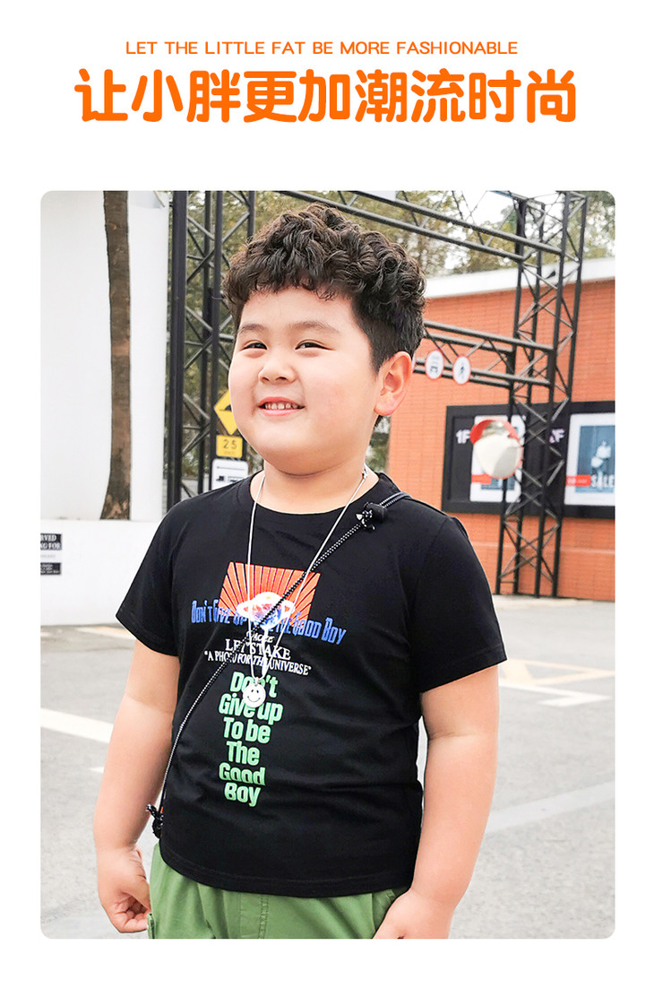 小猪托尼胖童装男童加肥加大宽松大码儿童青少年男孩