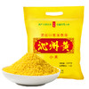 【清高食坊】【沁州黄小米】新米5斤装 山西特产  清高黄小米 月子米  宝宝米 商品缩略图0