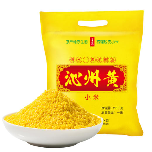 【清高食坊】【沁州黄小米】新米5斤装 山西特产  清高黄小米 月子米  宝宝米 商品图0