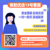 林富记 椰蓉排糖 360克/袋 商品缩略图4