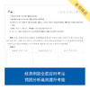 来川高中化学知识框架与学习方法蓝宝书|化学快速提分 思维导图 商品缩略图4