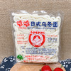 噹噹日式乌冬面 商品缩略图0