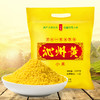 【清高食坊】【沁州黄小米】新米5斤装 山西特产  清高黄小米 月子米  宝宝米 商品缩略图3