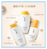 严选|【韩国进口雪花秀Sulwhasoo】明星 肌本护肤礼盒套装(润颜水125ml+润颜乳125ml+精华露60ml） 商品缩略图2