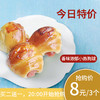 热狗球 商品缩略图0