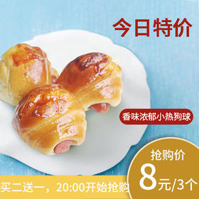 热狗球