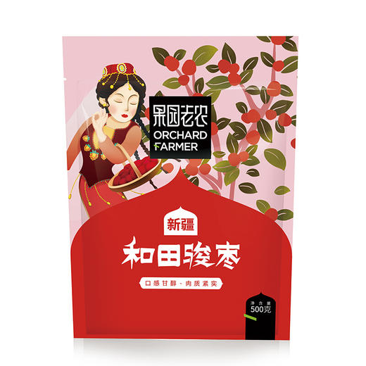 果园老农和田骏枣（四星级） 商品图1