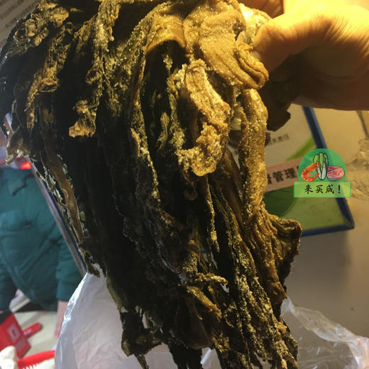 梅菜干 商品图0