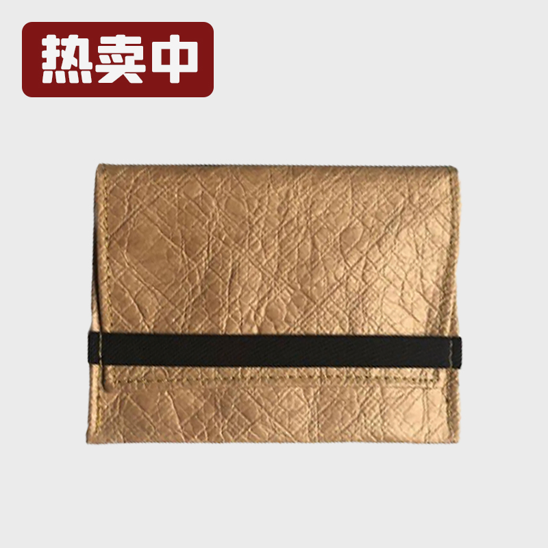 PAPER系列 二代零钱包 可水洗牛皮纸包