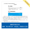 来川高中化学知识框架与学习方法蓝宝书|化学快速提分 思维导图 商品缩略图3