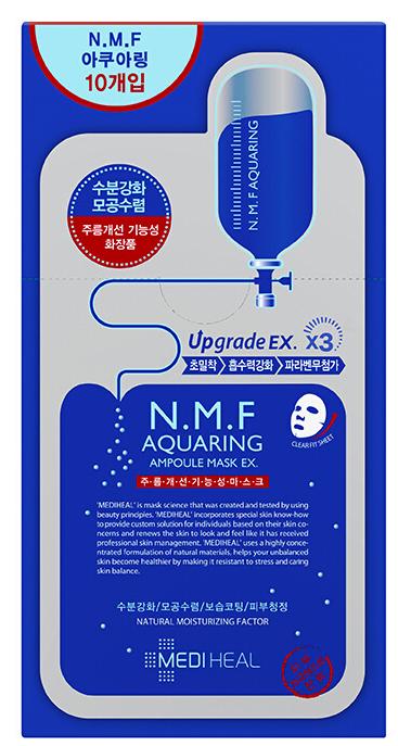 美迪惠尔水润保湿面膜（升级版）10片 商品图0