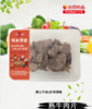 苏食全熟切片牛腱150克/盒【0512】 商品缩略图0