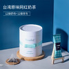 【半岛商城】Tessdoll台湾台仕朵手工网红奶茶袋装小包冲饮速溶奶茶粉饮品 0香精色素 0反式脂肪酸 非植脂末 商品缩略图1