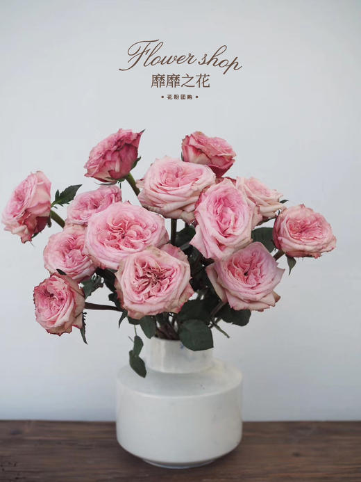 【花粉团购群】特惠秒杀59包邮！20枝荔枝玫瑰 白粉颜色随机 商品图4