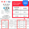 Supield素湃儿童口罩95过滤效率宝宝防护白色透气独立包装 商品缩略图3