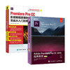 Adobe Premiere Pro CC 2019经典教程 PR教程书籍 2019 零基础 视频剪辑书 商品缩略图0