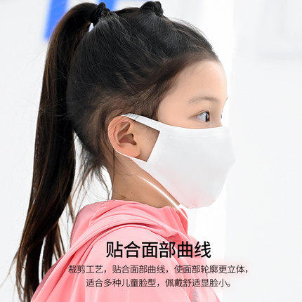 Supield素湃儿童口罩95过滤效率宝宝防护白色透气独立包装 商品图1