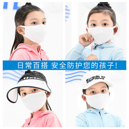 Supield素湃儿童口罩95过滤效率宝宝防护白色透气独立包装 商品图4