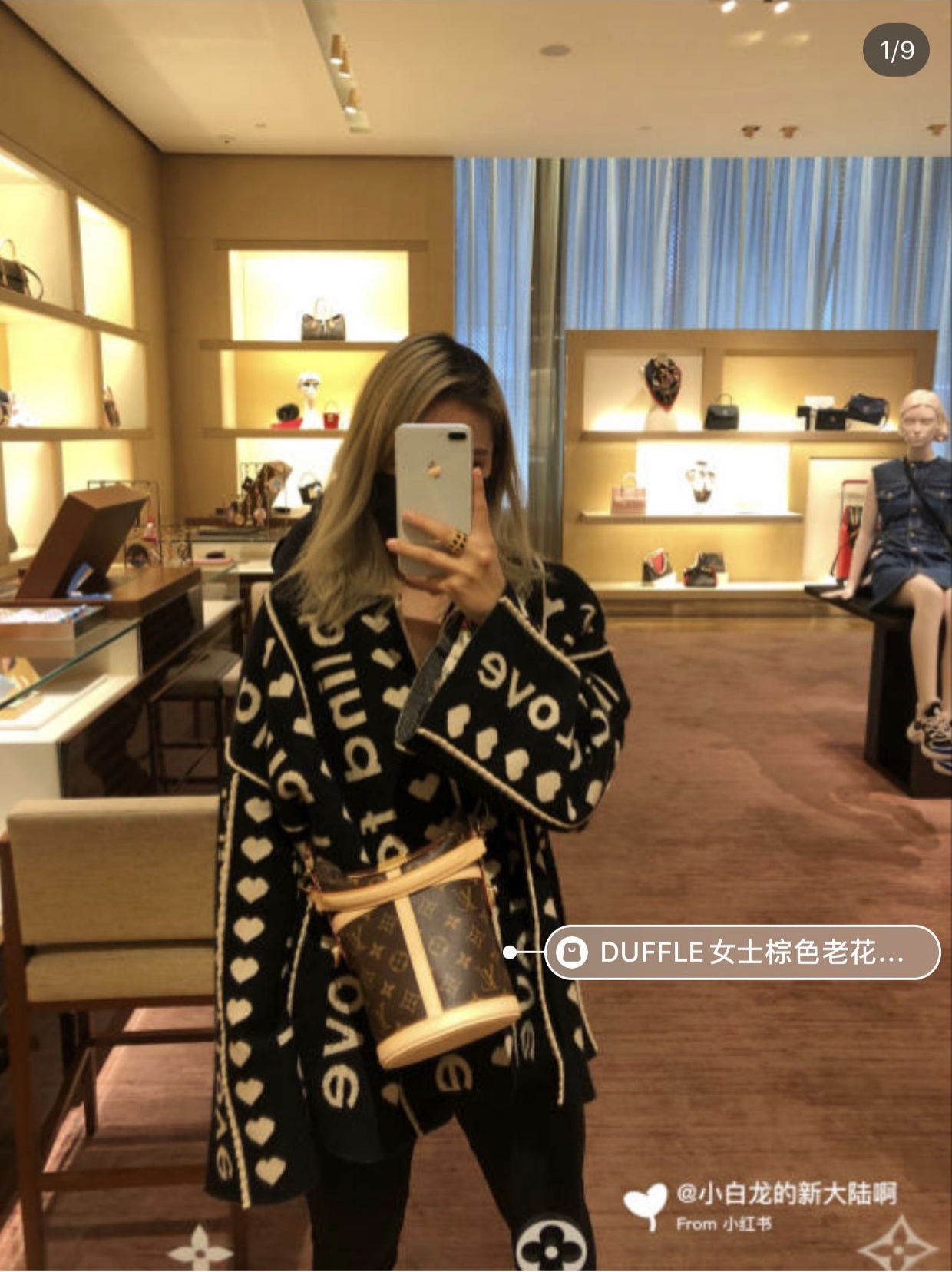 lv薯条包