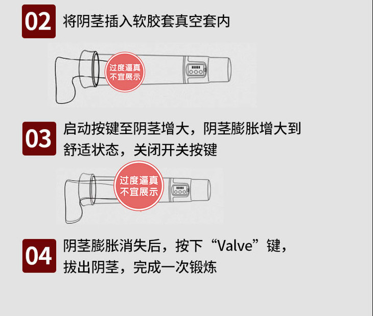 尚侣 充电式电动真空助勃增大器