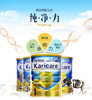 【海外直邮】【预售 新澳直邮】Karicare/可瑞康 金装婴幼儿牛奶粉 900g*6/箱 商品缩略图0
