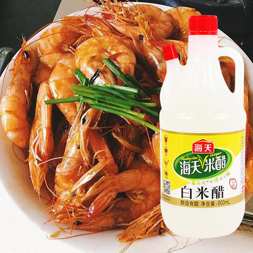 海天白米醋800ml/瓶 商品图2