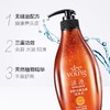 新滋源茶籽水润去屑洗头水（中干）535ml 商品缩略图3