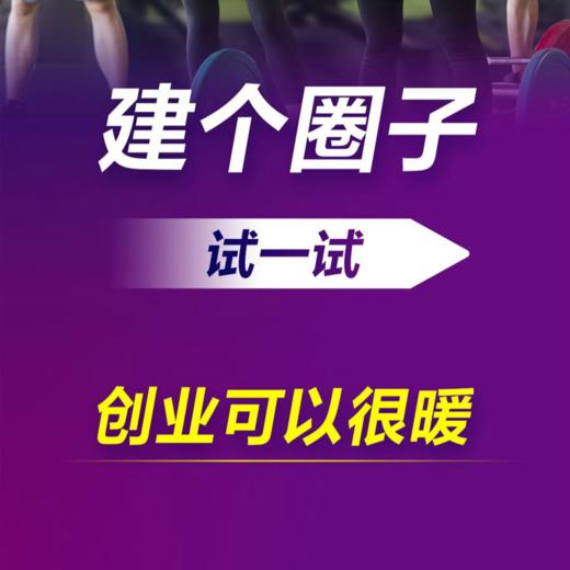 70元开安利网店可到工商办执照,产品好易分享-自用省分享赚 商品图4