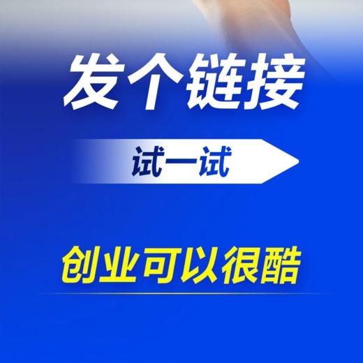 70元开安利网店可到工商办执照,产品好易分享-自用省分享赚 商品图3