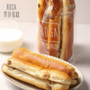 【罗莎葡萄小棍】2袋/份 商品缩略图0