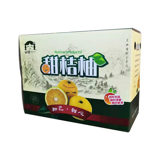 甜橘柚10斤左右盒装 商品图2