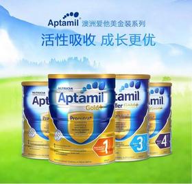 【海外直邮】【预售 新澳直邮】Aptamil/爱他美 金装婴幼儿奶粉 900g*6/箱