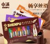 酒心黑巧克力 商品缩略图0