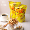 【罗莎吐司笔】原味  2袋/份 商品缩略图0