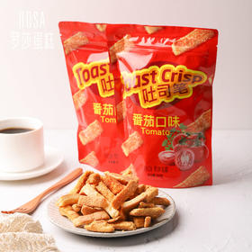 【罗莎吐司笔】番茄味 2袋/份